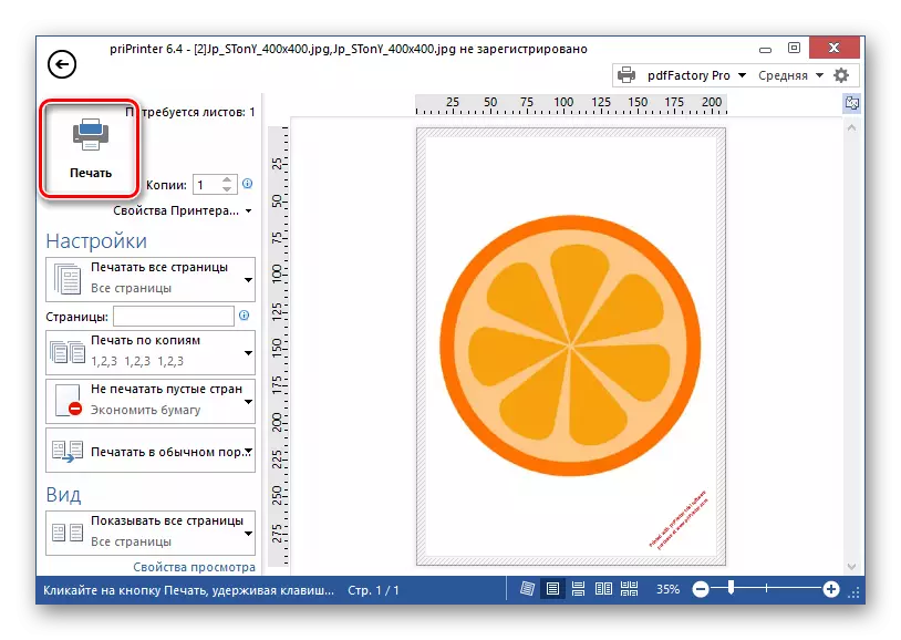 Print Window to Printer