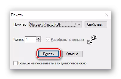 Дијалогот со поставки за печатење во pdffactorypro