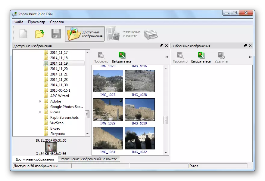 Fotoprint Pilot File Manager