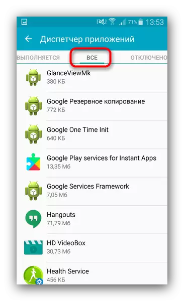 Gå til fanen i ALLE i Android Application Manager for å fjerne programdataene med en feil