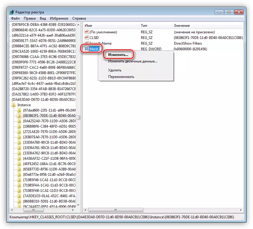 Pindah ka ngarobah nilai parameter Sistim pendaptaran di Windows 7