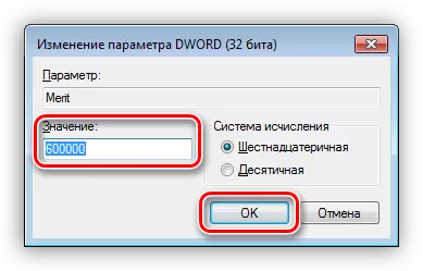 Змена значэння параметру сістэмнага рэестра ў Windows 7