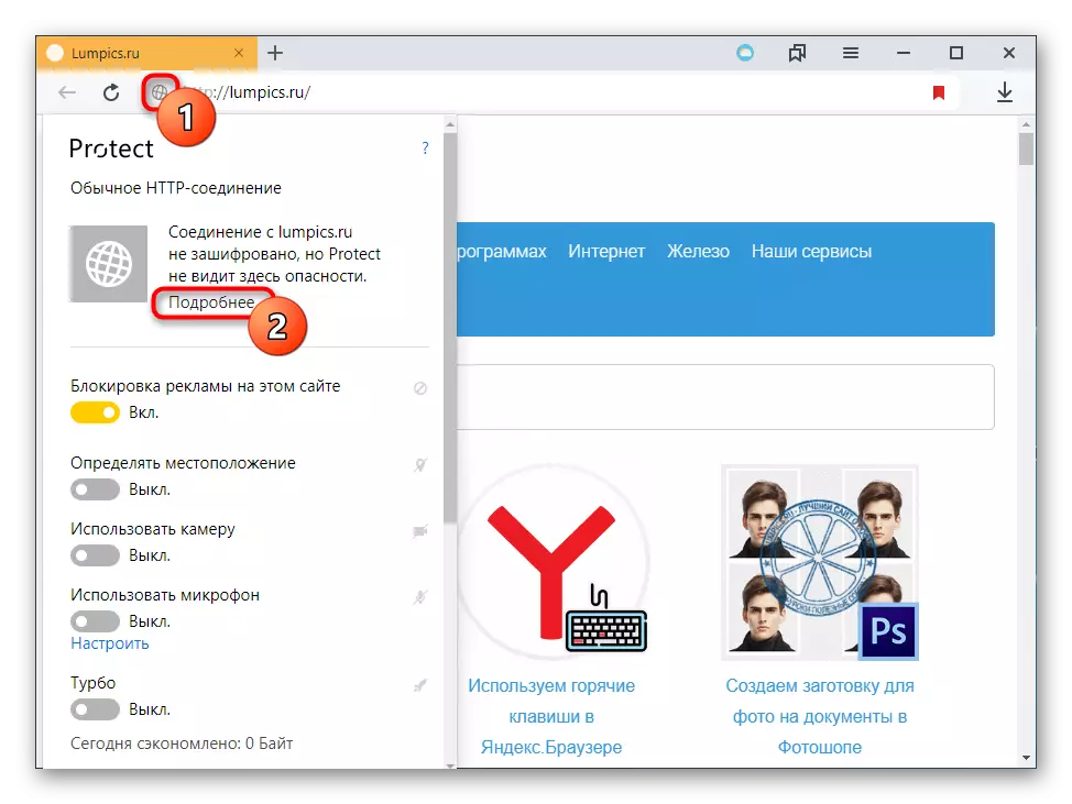 Išsami informacija apie svetainės prijungimą Yandex.Browser