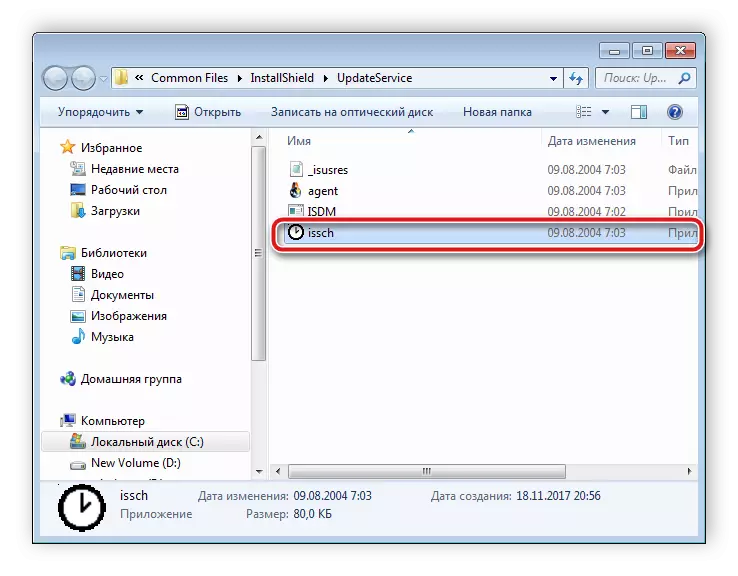 Windows 7 datoteku lokaciju za skladištenje