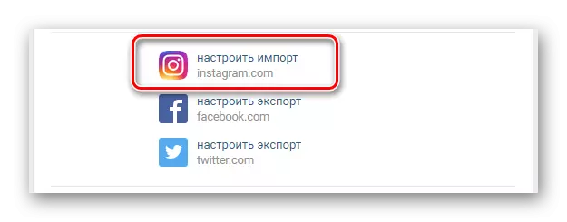 Binding procezo Instagram por Vkontakte