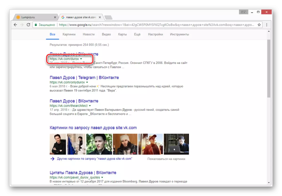 Úspešné vyhľadávanie používateľa v Google Search