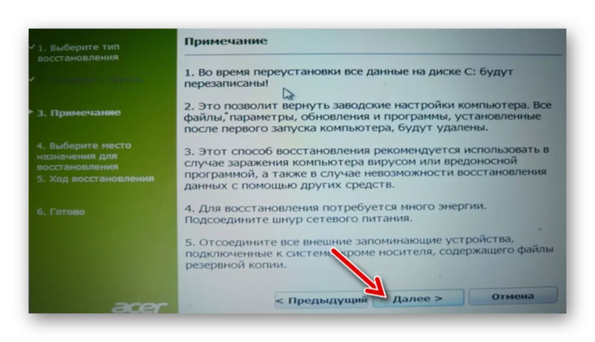 Как вернуть заводский настройки на ноутбуке. D2d Recovery в биосе что это. Как биос вернуть к заводским настройкам на компьютере. Как вернуть заводскую тему.