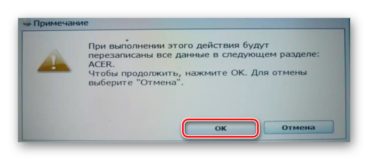 Επιβεβαιώστε τις ενέργειές σας για να ανακάμψετε στην ανάκτηση