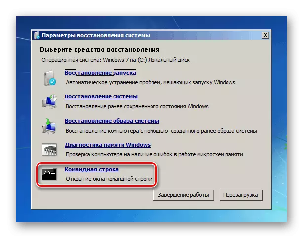 Riga di comando in modalità di ripristino di Windows 7