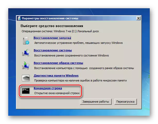 Laini aṣẹ ni ipo imularada Windows 7