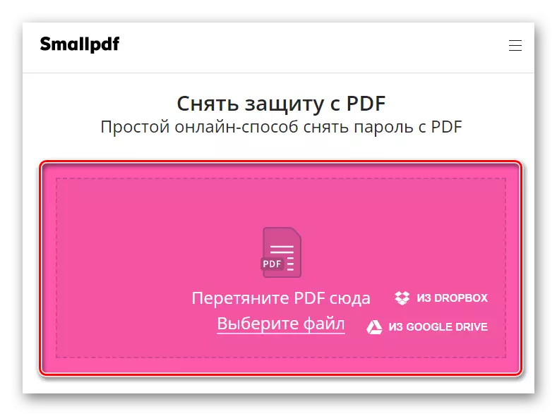 Importieren Sie die PDF-Datei in Online-Service SmallPDF