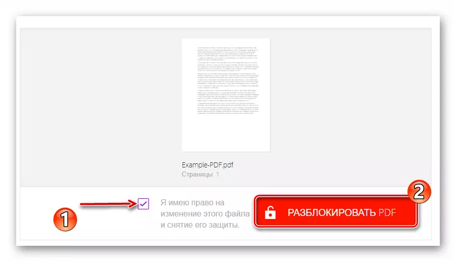 Kör en PDF-dokumentlåsning i PDFIO Online Service