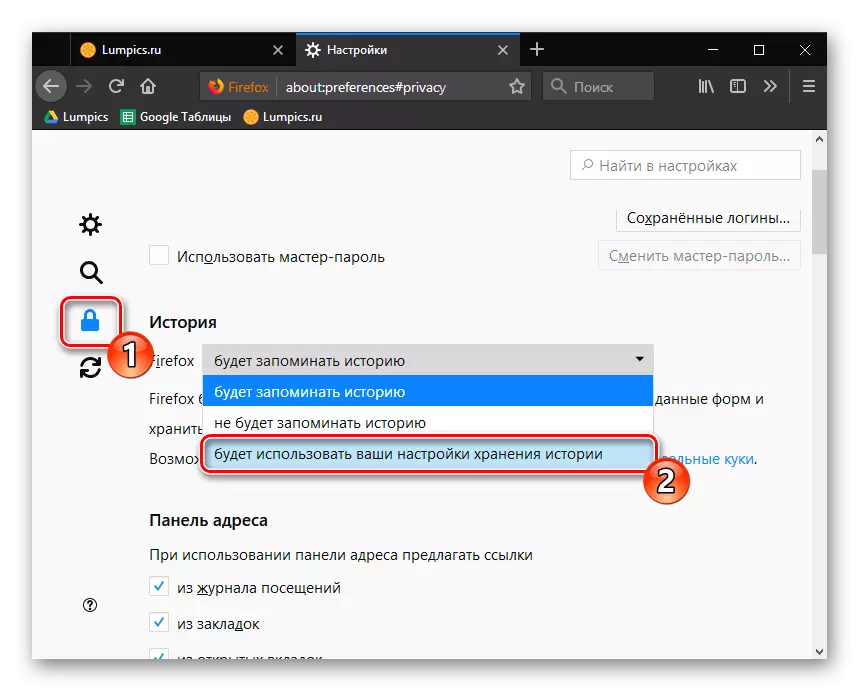 Mga setting ng imbakan sa Mozilla Firefox