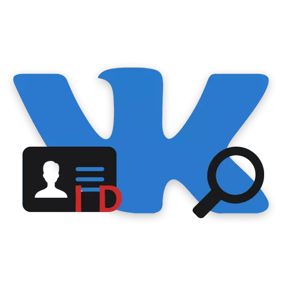 Kumaha keur ngitung hiji jalma dina VKontakte ID