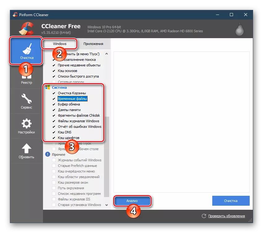 CCleaner মাধ্যমে অস্থায়ী ফাইল জন্য অনুসন্ধান করুন