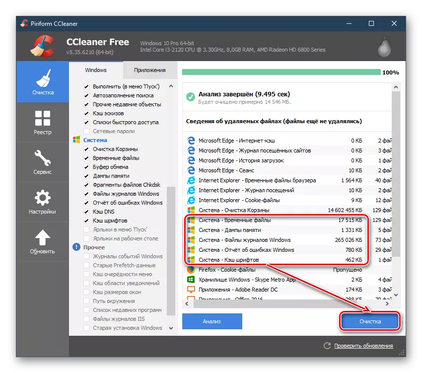 CCLEANER ൽ താൽക്കാലിക ഫയലുകൾ കണ്ടെത്തി