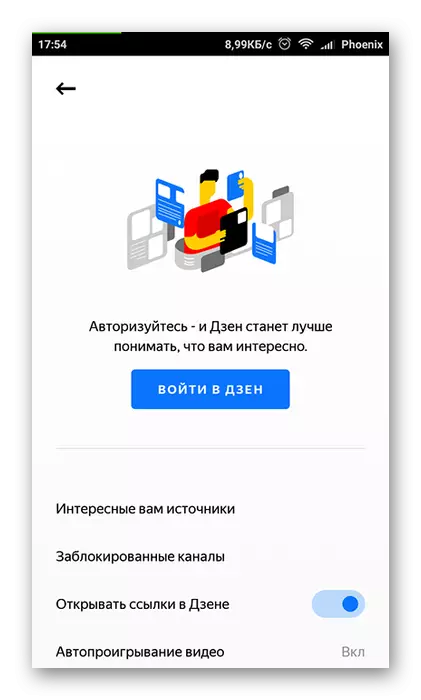 Entratura għal Yandex.DEN fuq Android