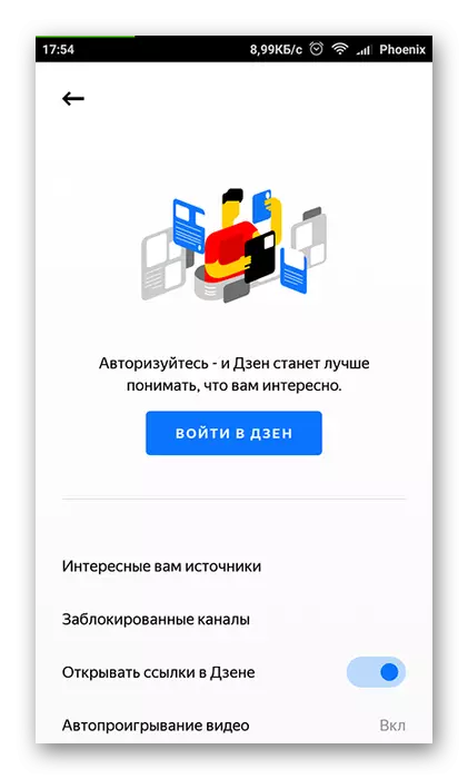 Pintu masuk ke yandex.dzen di android