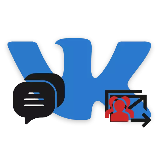 VKontakte ရှိသူငယ်ချင်းများထံသို့စာတစ်စောင်ပို့နည်း