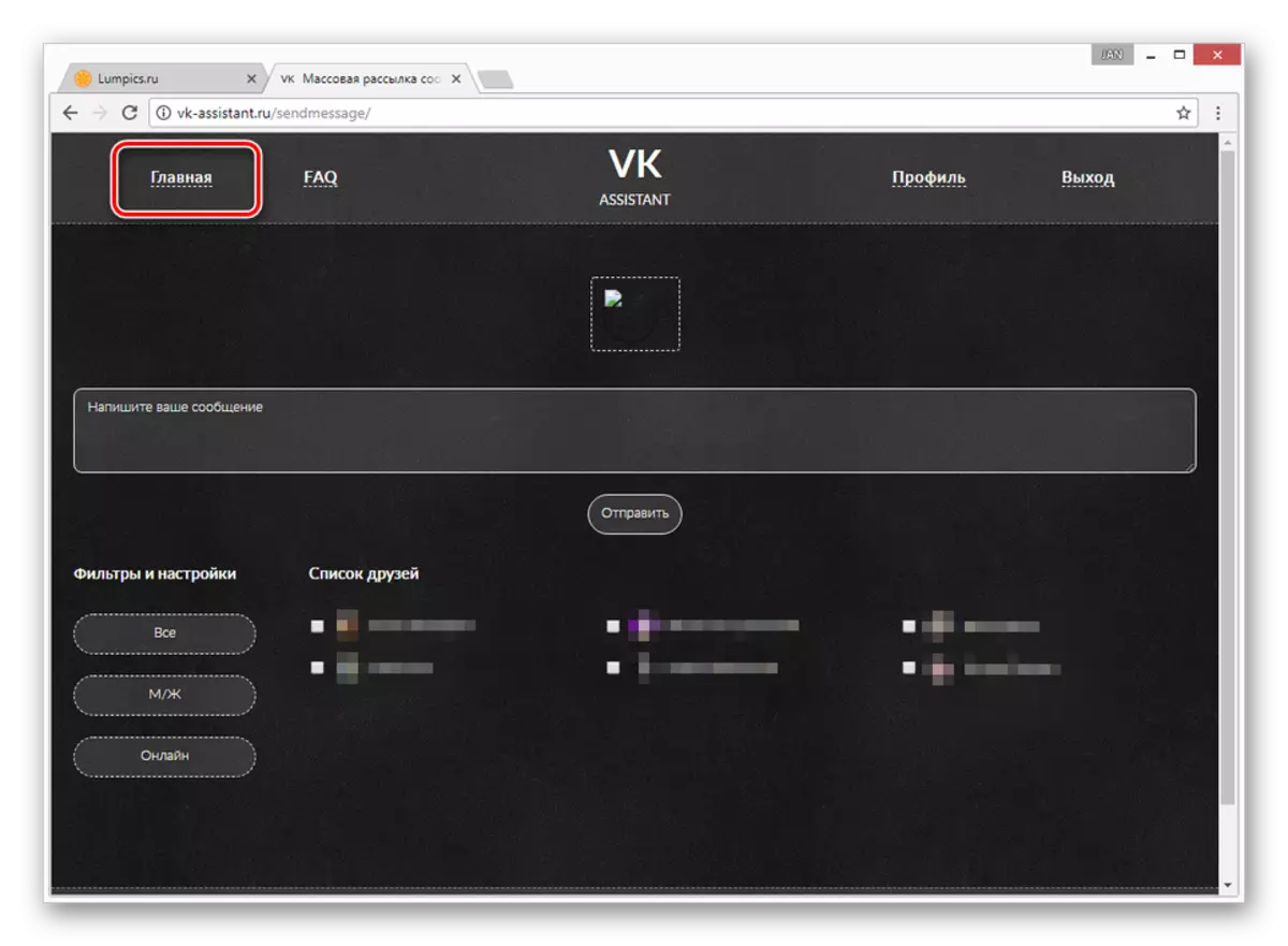 Gehen Sie zur Hauptseite auf der Website VK Assistant