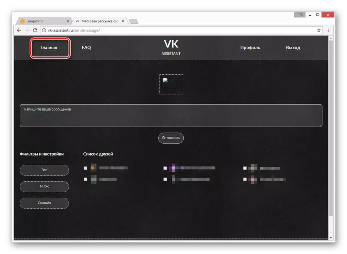 Shkoni në faqen kryesore në Asistentin e VK-së