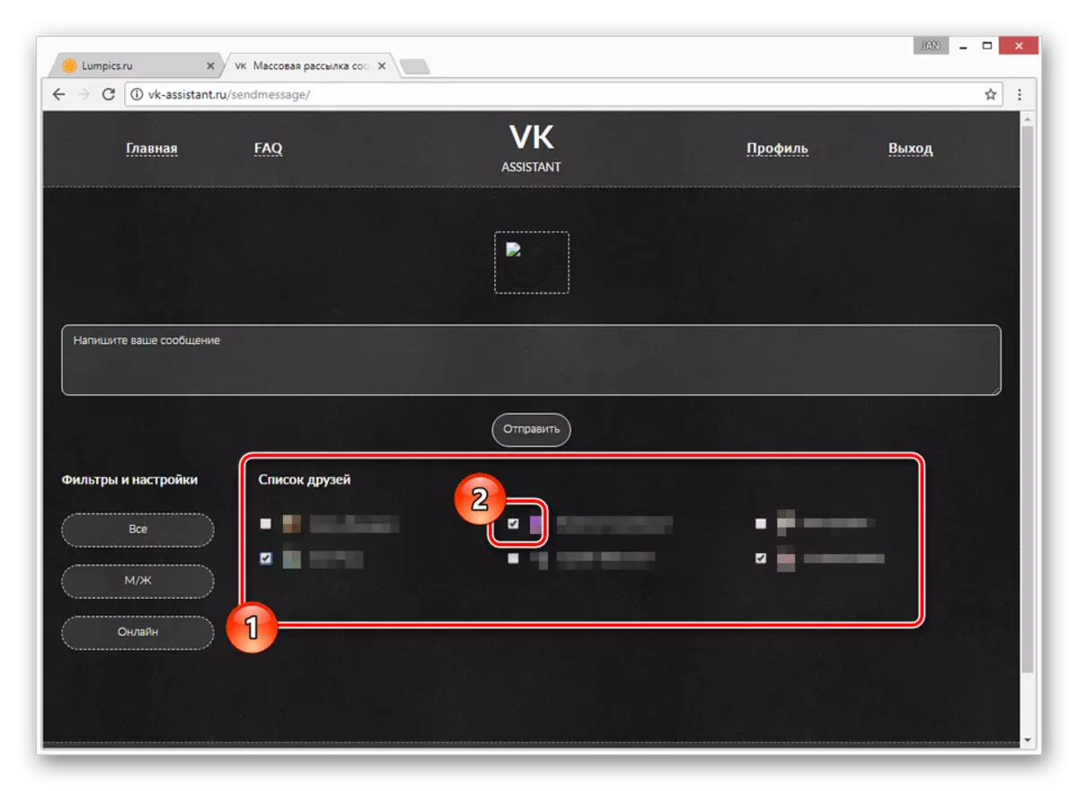 Zgjedhja e përdoruesve manual në Asistentin e VK-së në faqen e internetit