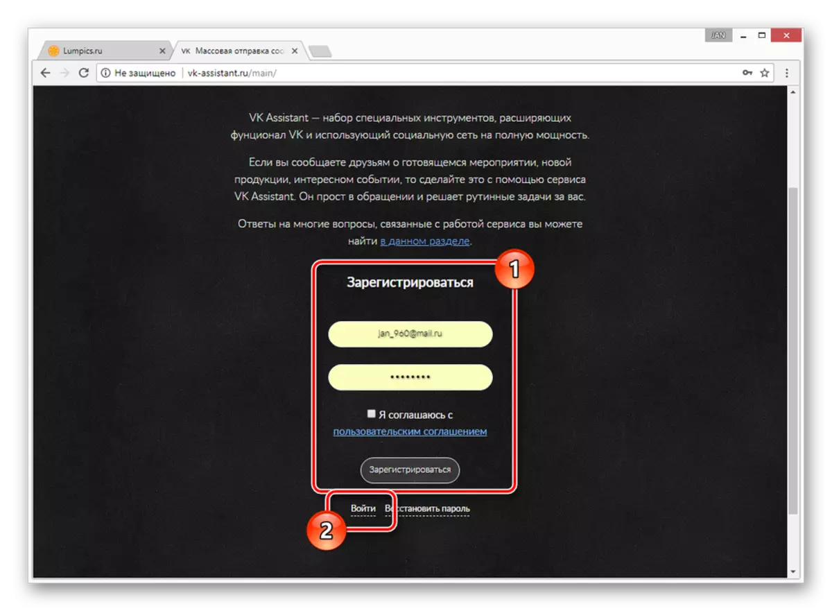 Regisztrációs folyamat a honlapon VK asszisztens