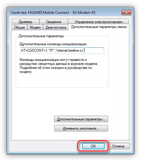 Appliquez les commandes d'initialisation du modem USB dans Windows 7 Device Manager