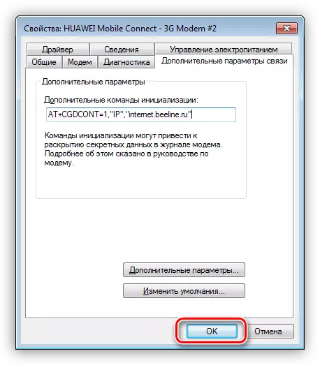 Windows 7 cihaz menecerində USB modem başlatma əmrlərini tətbiq edin