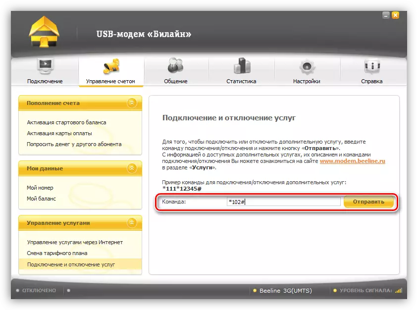 USB Modem Proqramı Beeline-də hesab balansını yoxlamaq üçün əmr daxil edin