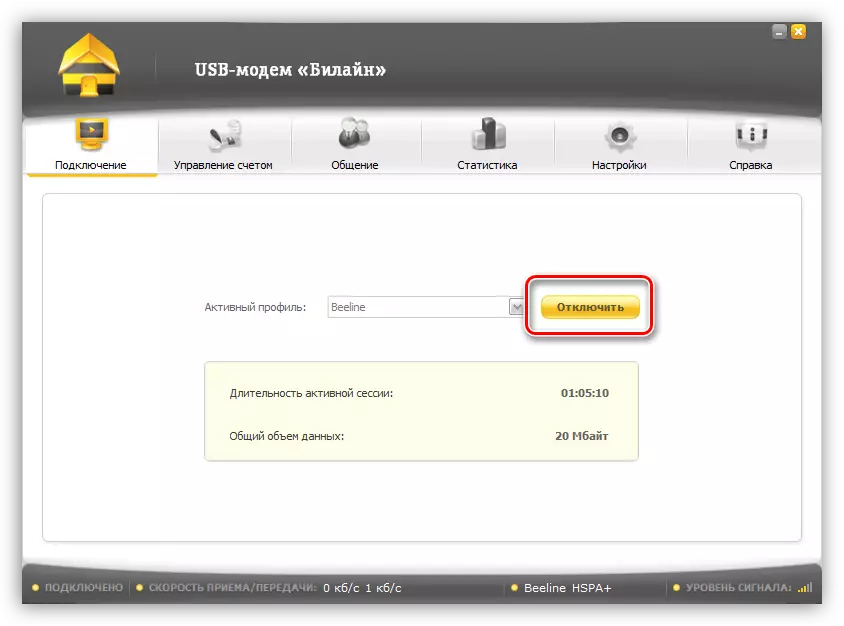 USB modem proqram Beeline İnternet Disable