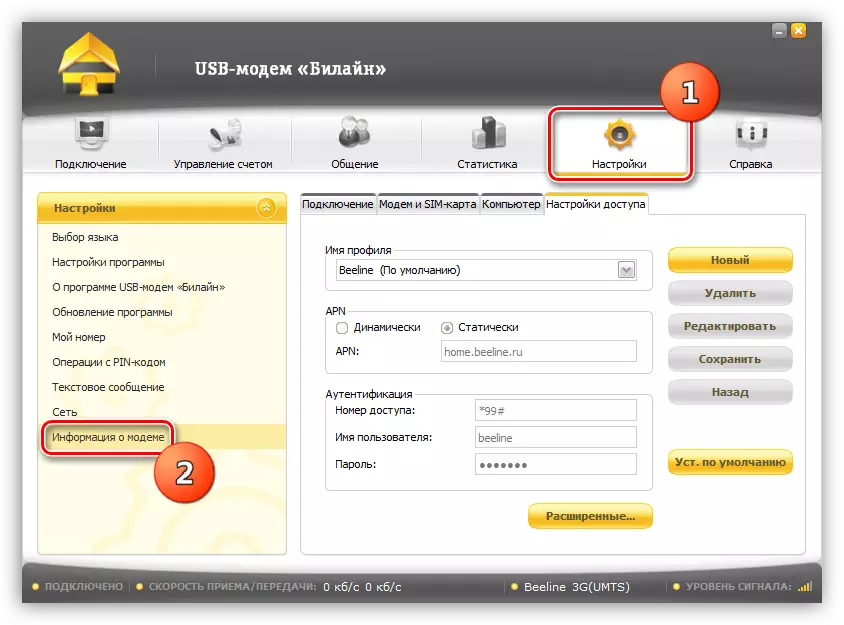 Przejście do tworzenia nowego profilu w beeline modemu USB modem