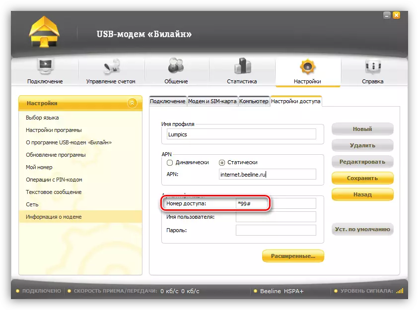USB modem proqram Beeline olan identifikasiyası üçün bir sıra daxil