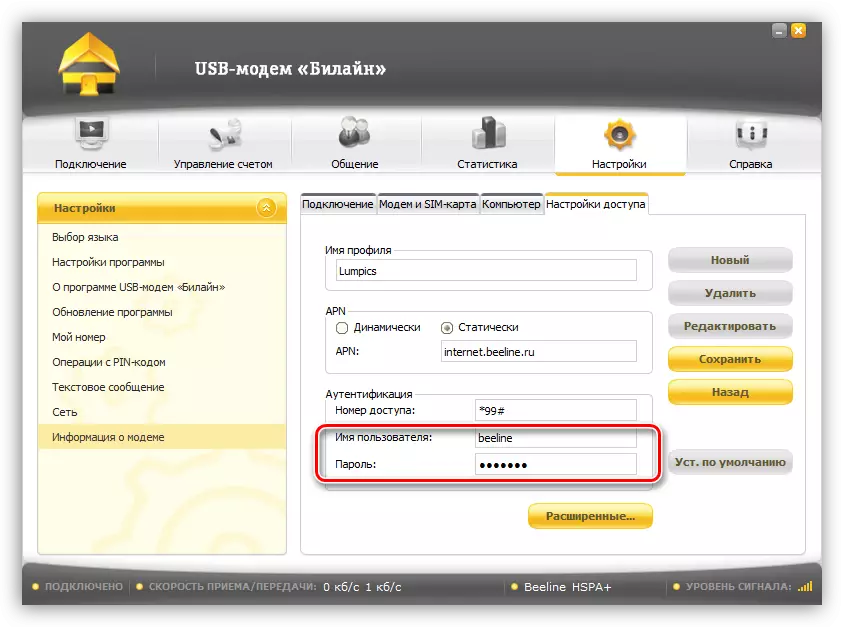 USB modem proqramı istifadəçi adınızı və şifrənizi daxil edin Beeline