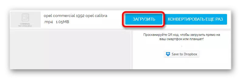 Зеркашии натиҷаи коркардшуда оид ба хадамоти ҷустуҷӯӣ