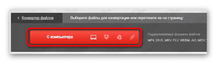 סעלעקציע פון ​​אָפּלאָדירן אָפּציע אָנליין דינסט קאָנווערטיאָ