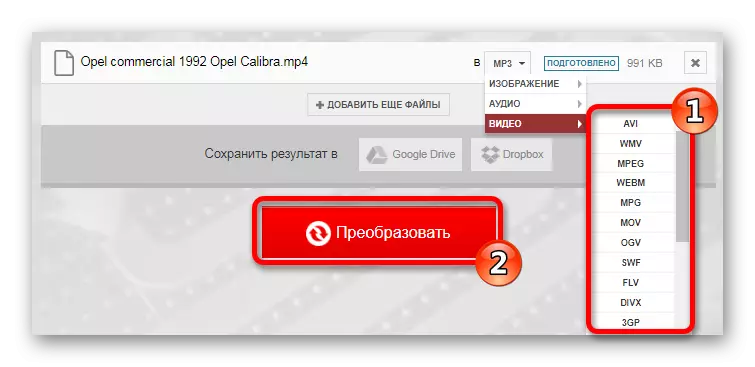 Conversión de Video Online Service Convertio