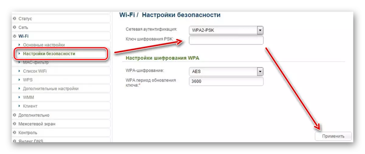 How to change a password on a Wi-Fi router D-Link Dir