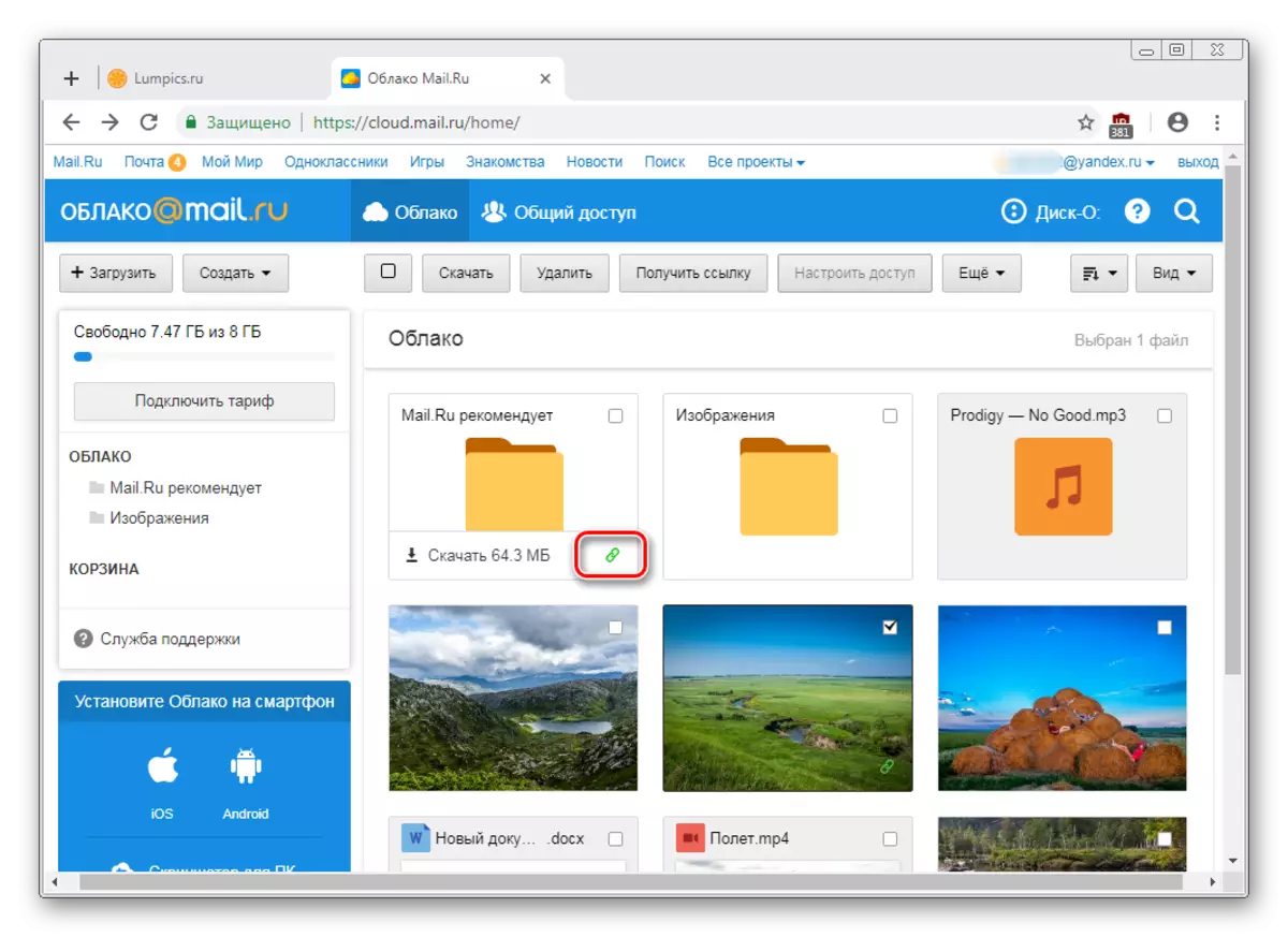 Habilitar el acceso a archivos en el mail.ru Cloud