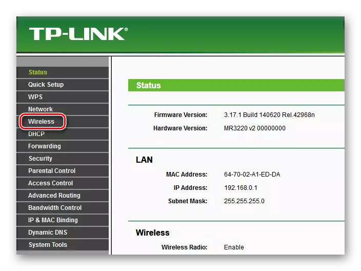 转到TP-Link Router上的Wi-Fi选项卡
