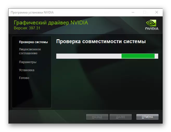 Nvidia Geforce 210 drayverining mosligini tekshirish