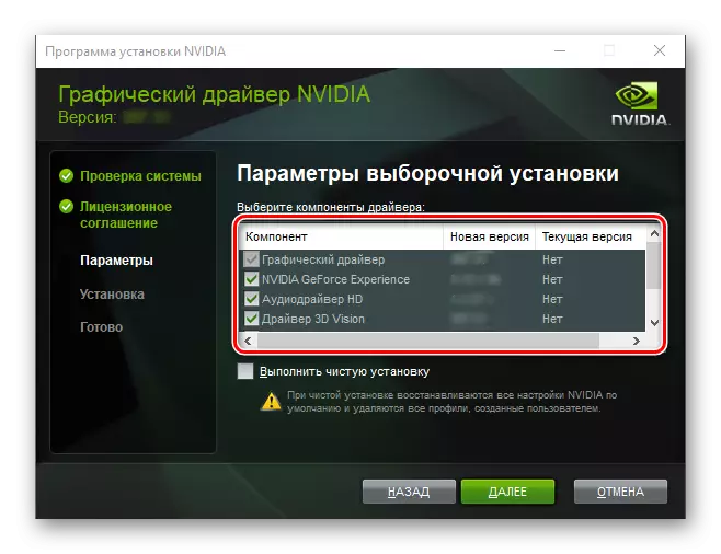 Paràmetres d'instal·lació selectiva NVIDIA GeForce 210