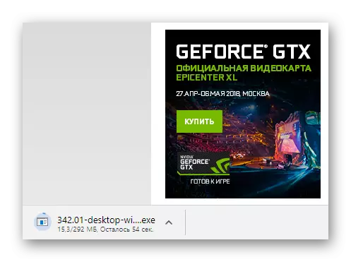 การดาวน์โหลด NVIDIA GeForce 210