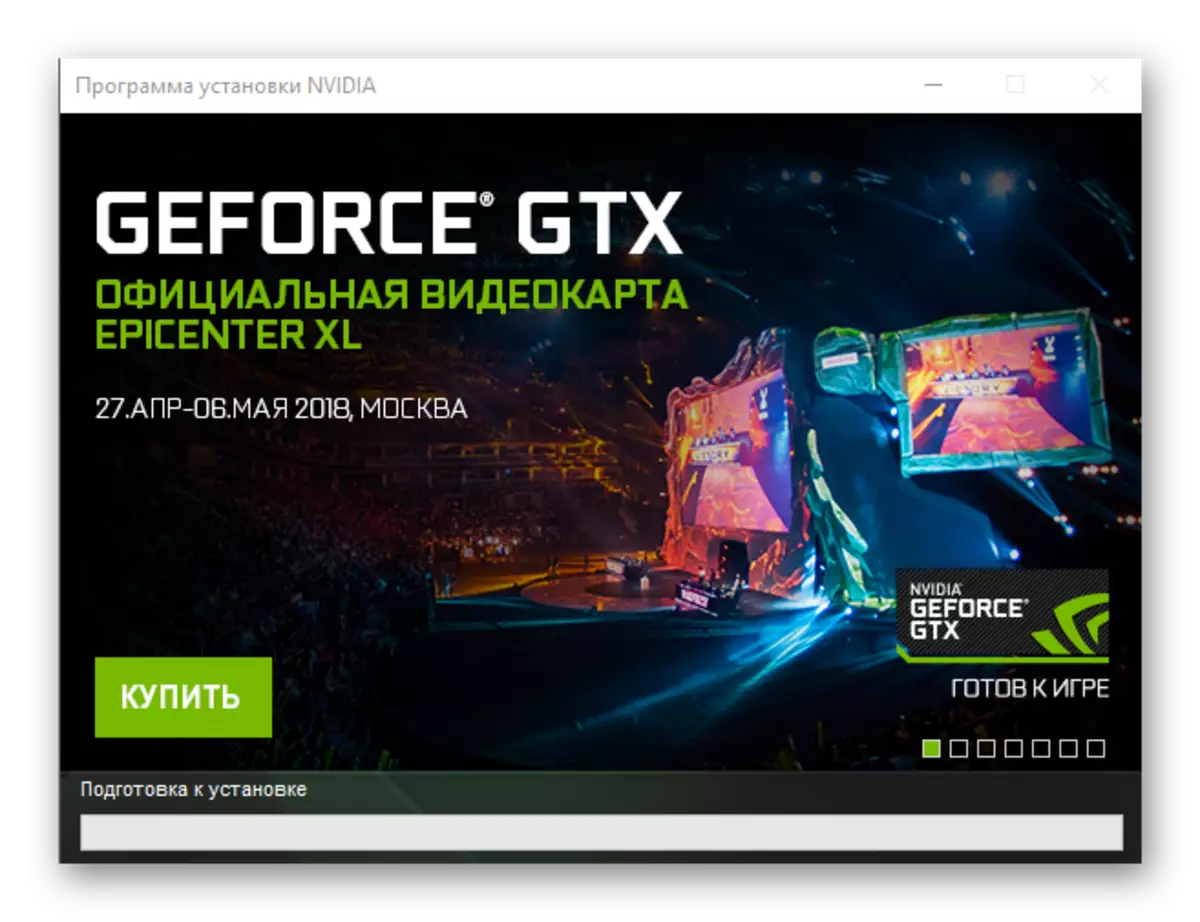 Nvidia GeForce 210 მძღოლის ინსტალაცია