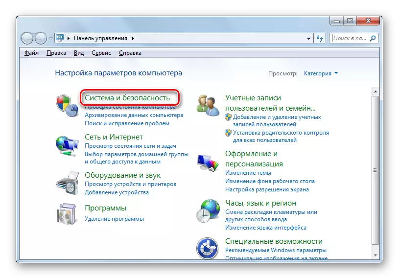 Windows 7 ရှိ Control Panel တွင် System နှင့် Security သို့သွားပါ