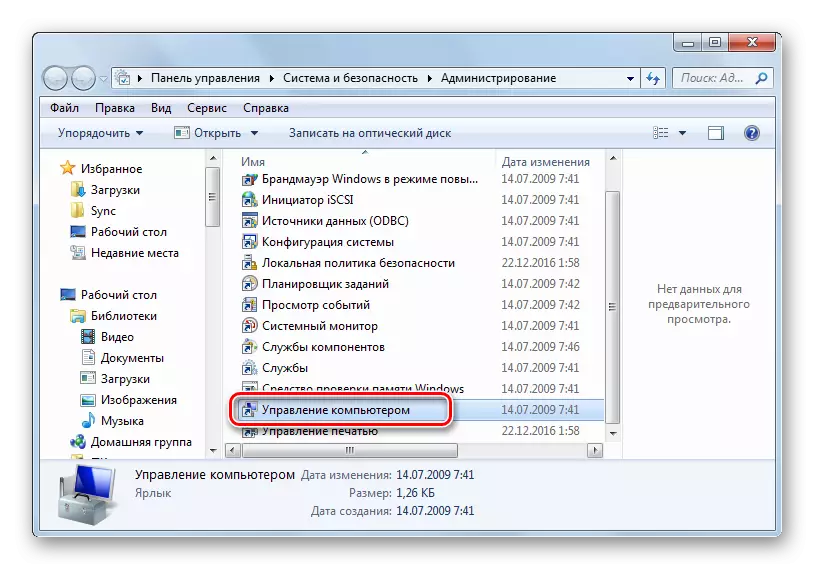 Ġestjoni tal-Kompjuter tal-Għodda Mexxi fl-Amministrazzjoni fil-Panel tal-Kontroll fil-Windows 7
