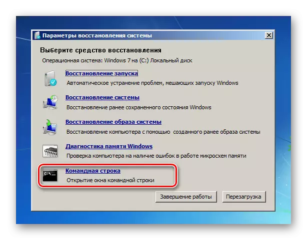 Pokretanje naredbenog retka iz okruženja za oporavak u sustavu Windows 7