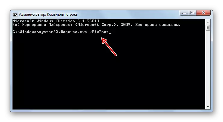Aféierung Fixboot Kommando op d'Kommandozeil an Windows 7