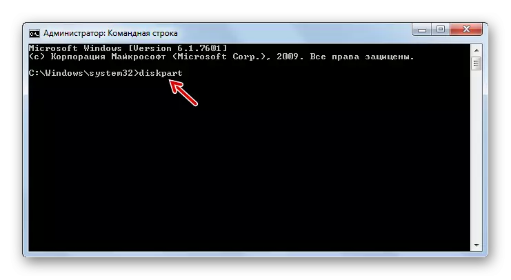 Uvođenje naredbe Diskpart u naredbeni redak u sustavu Windows 7