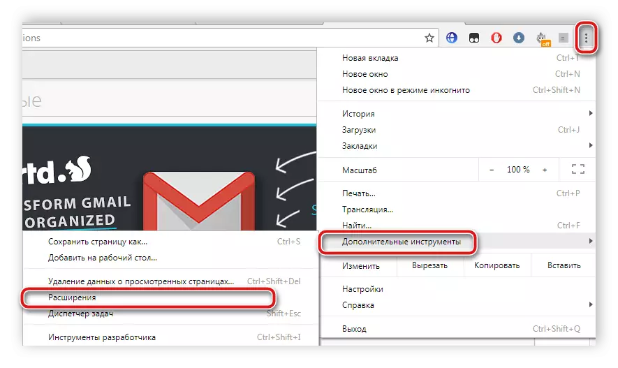 Przejście do rozszerzeń w Google Chrome